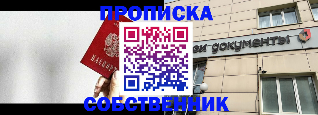 регистрация для школы в Усть-Джегуте