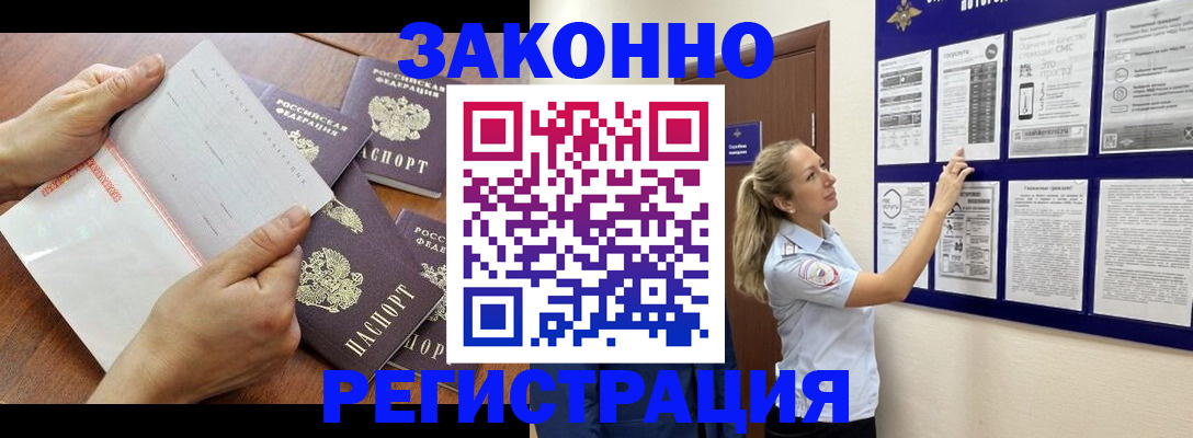 пропишу в квартире в Усть-Джегуте