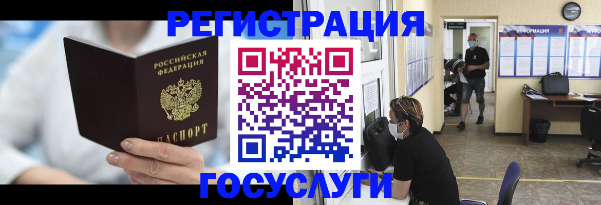 прописка гарантия в Усть-Джегуте