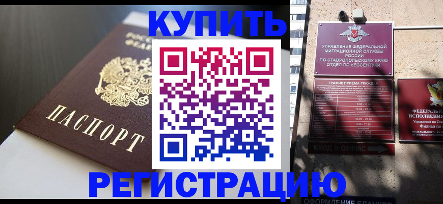 найти адрес прописки в Усть-Джегуте